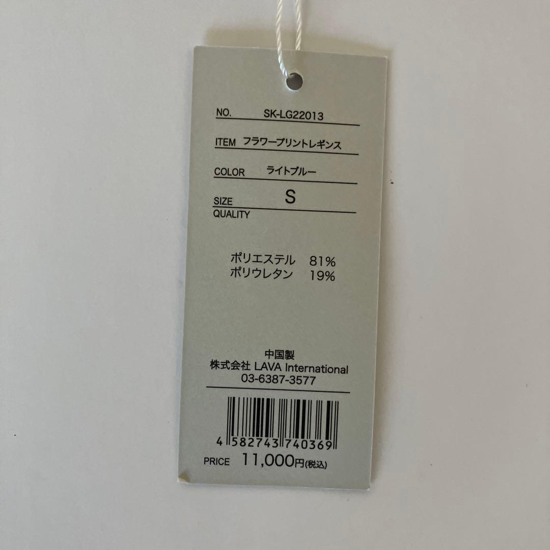 【期間限定値下げ！】新品 SUKALA ヨガウェア3点セット