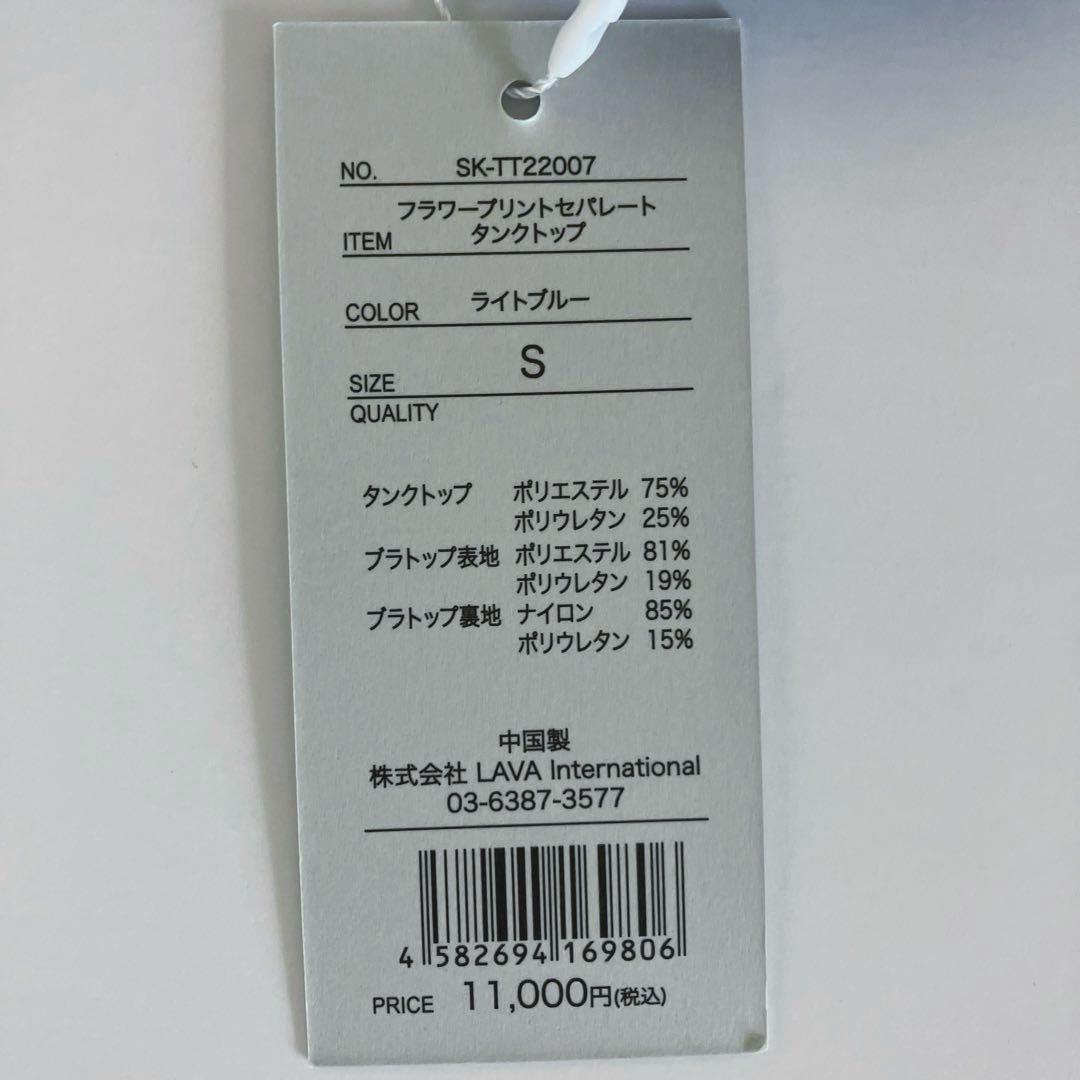 【期間限定値下げ！】新品 SUKALA ヨガウェア3点セット