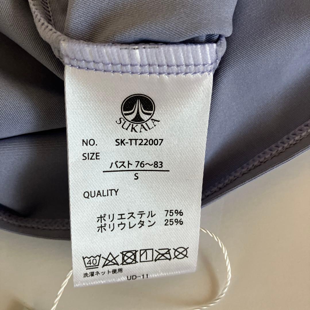 【期間限定値下げ！】新品 SUKALA ヨガウェア3点セット