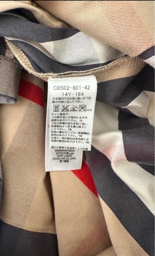 BURBERRY ジャケットスカート ブラウス リボン 4点セット