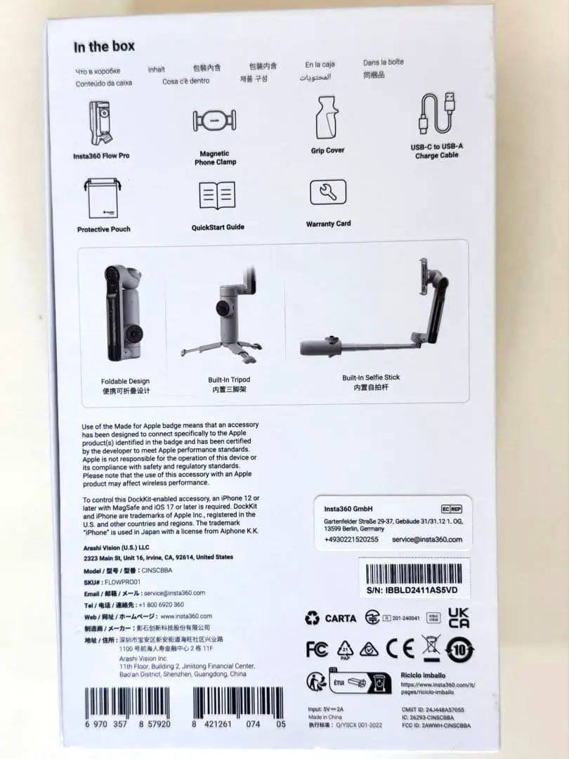 【未使用】Insta 360 Flow pro ジンバル スタビライザー