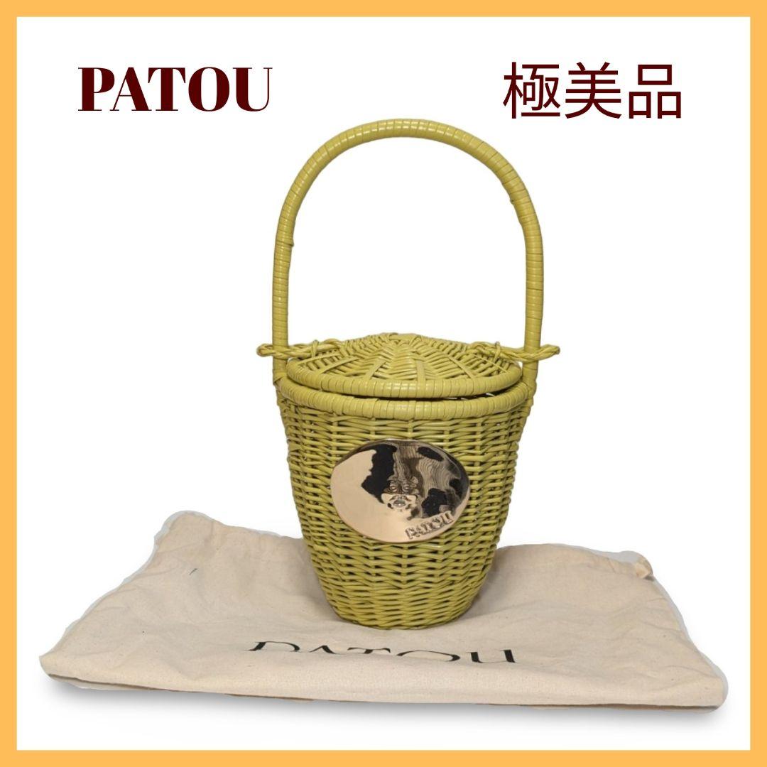 【極美品】PATOU イエロー かごバッグ
