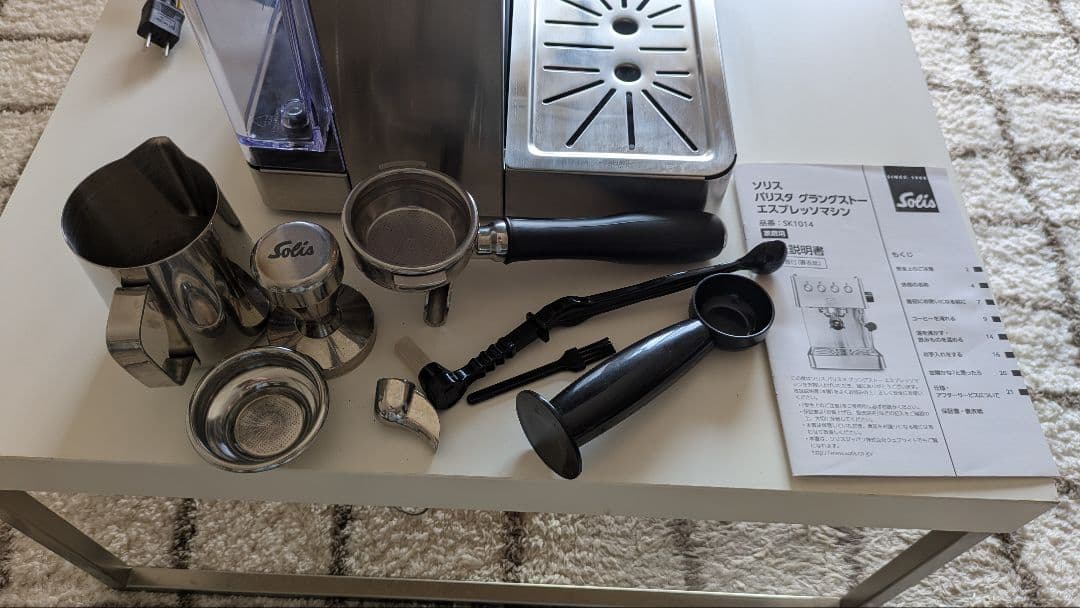 ソリス エスプレッソマシン バリスタ グラングストー sk1014