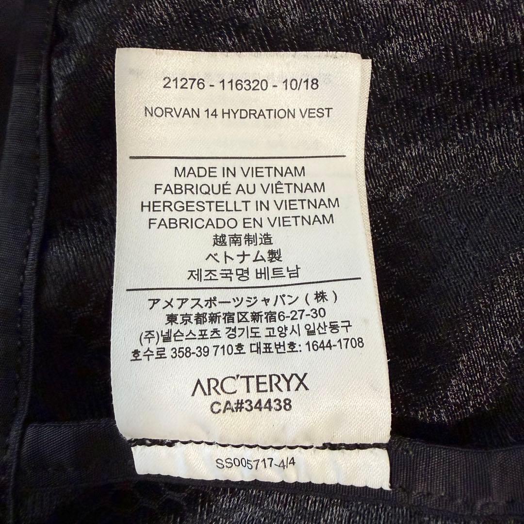 Arc'teryx NORVAN14 旧モデル sサイズ
