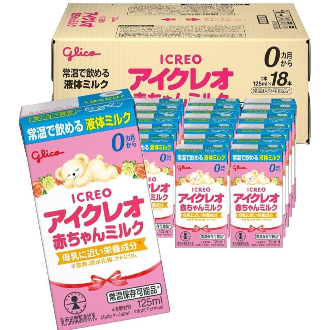 【６箱・１０８本】　グリコ　glico　アイクレオ　赤ちゃん　液体ミルク　パック