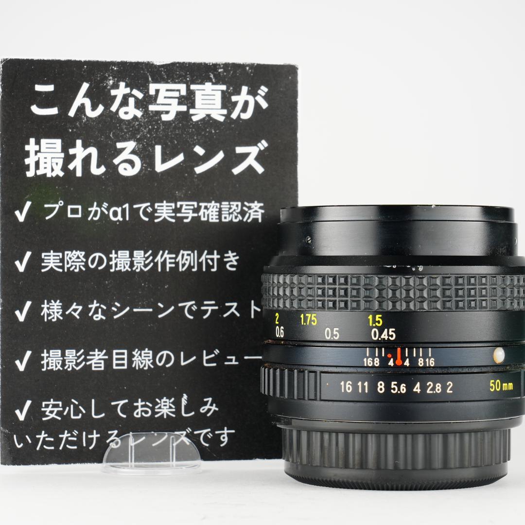 【この値段でライカ級】富岡光学製 XR RIKENON 50mm F2 389