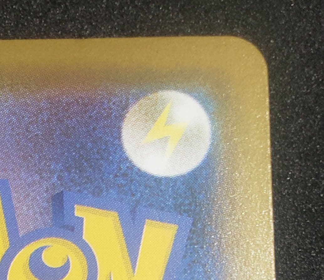 コ*ラ様 ピカチュウV ビニールなしS8a-G 001/015]25thゴールデ