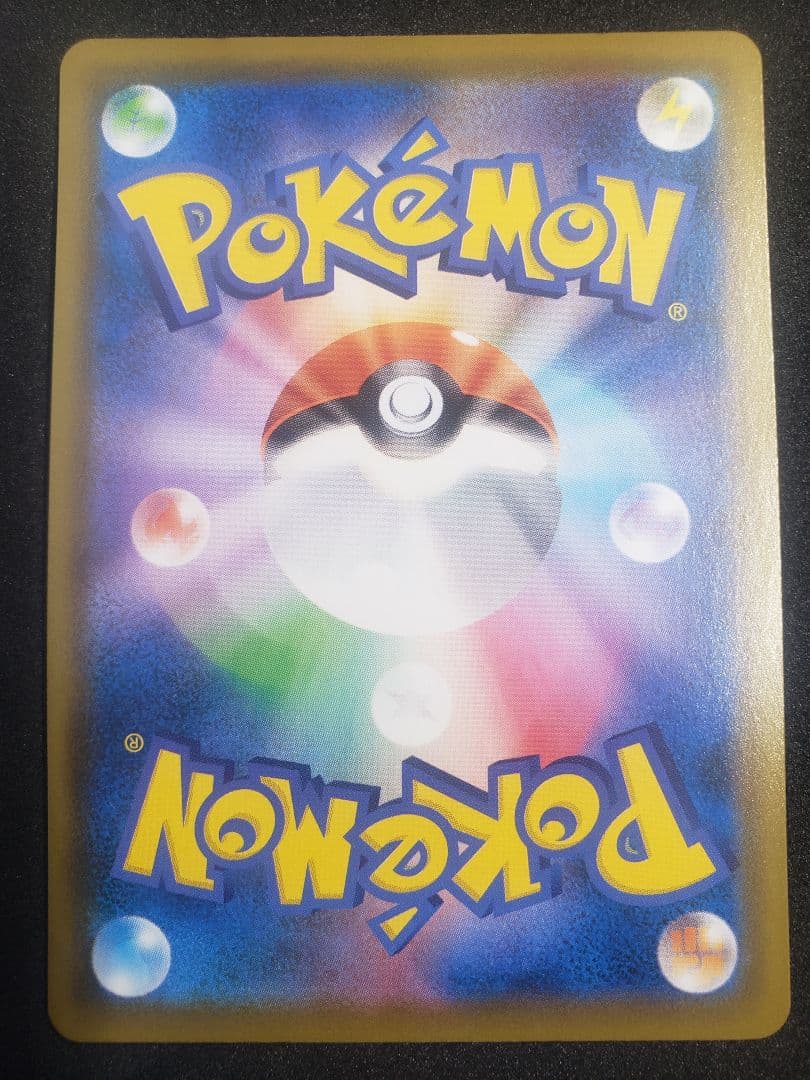 コ*ラ様 ピカチュウV ビニールなしS8a-G 001/015]25thゴールデ