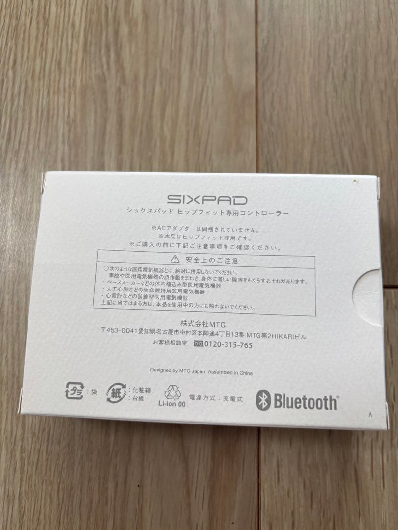 SIXPAD Hip Fit Mサイズ コントローラー付き