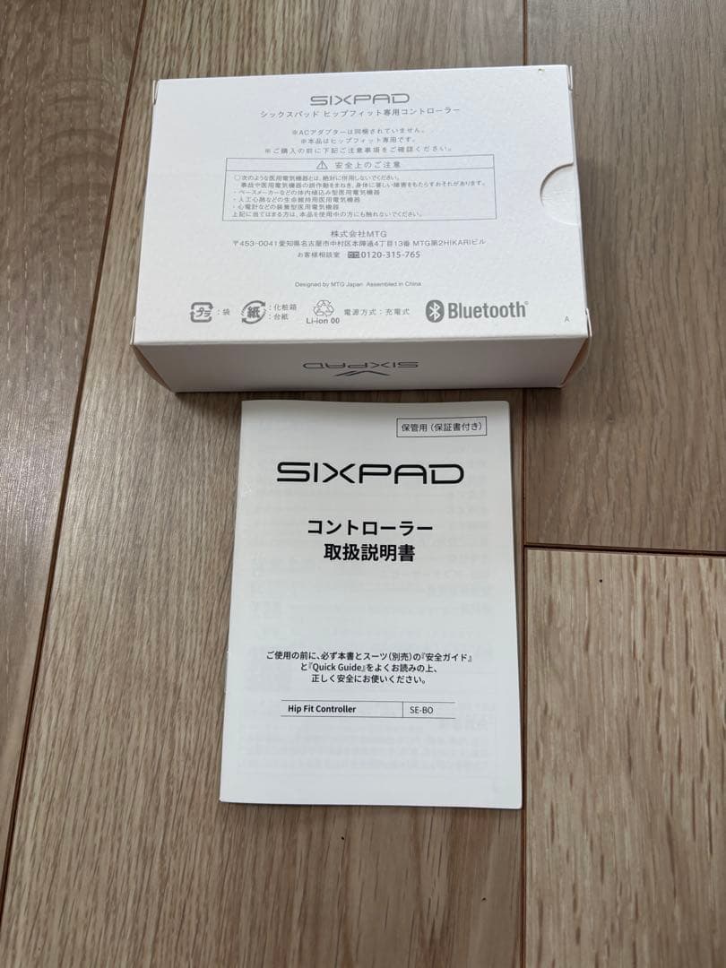 SIXPAD Hip Fit Mサイズ コントローラー付き