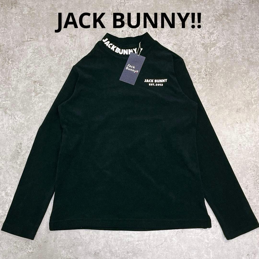【新品・タグ付き】JACK BUNNY!! ロングTシャツ 黒 Ｌ モックネック