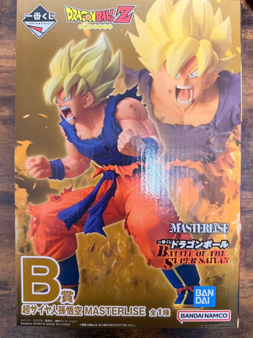 ドラゴンボール一番くじ B賞MASTERRISE 孫悟空