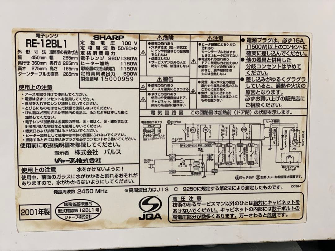 【入手困難品】Francfranc オーブン電子レンジ