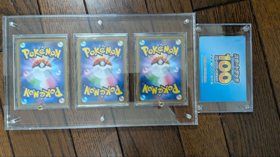 ポケカ メガメガニウムex メガエンブオーex メガオーダイルex 3枚セット