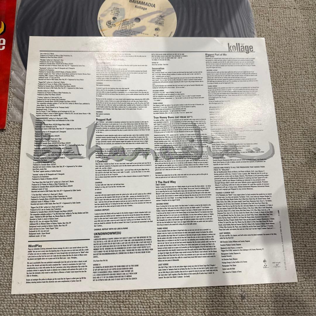 り*う様 Bahamadia - Kollage