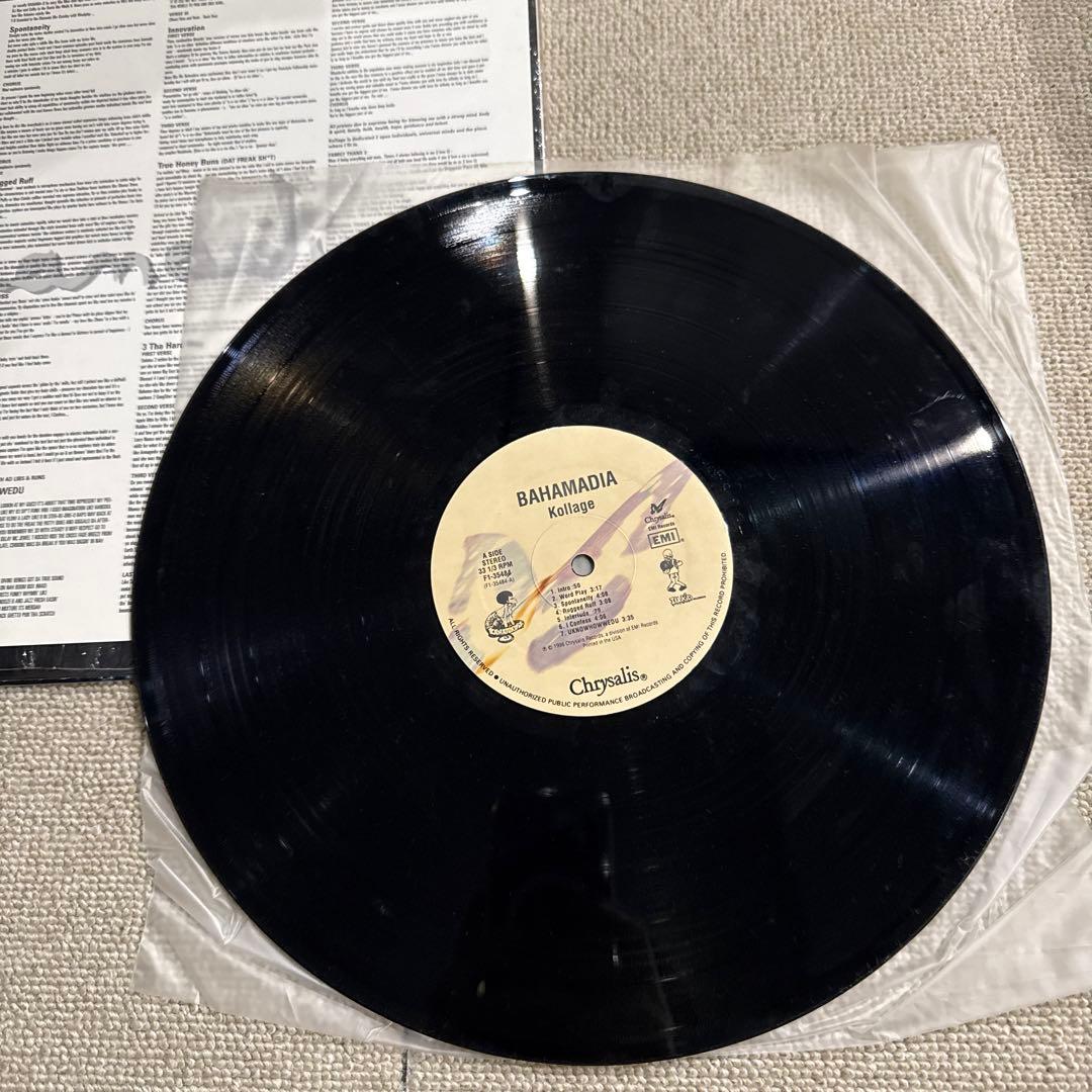 り*う様 Bahamadia - Kollage