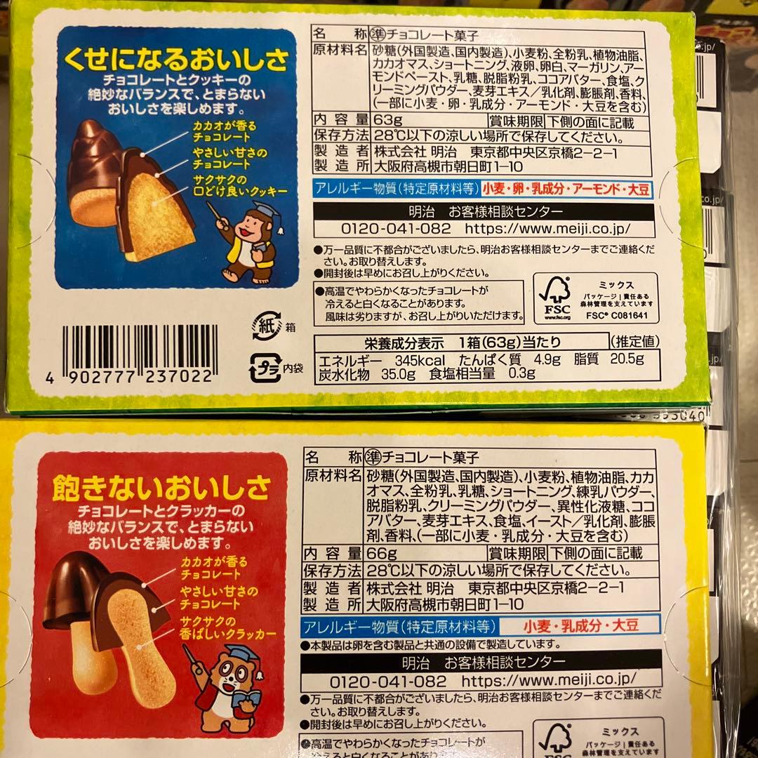 お菓子まとめ売り　選べるセット