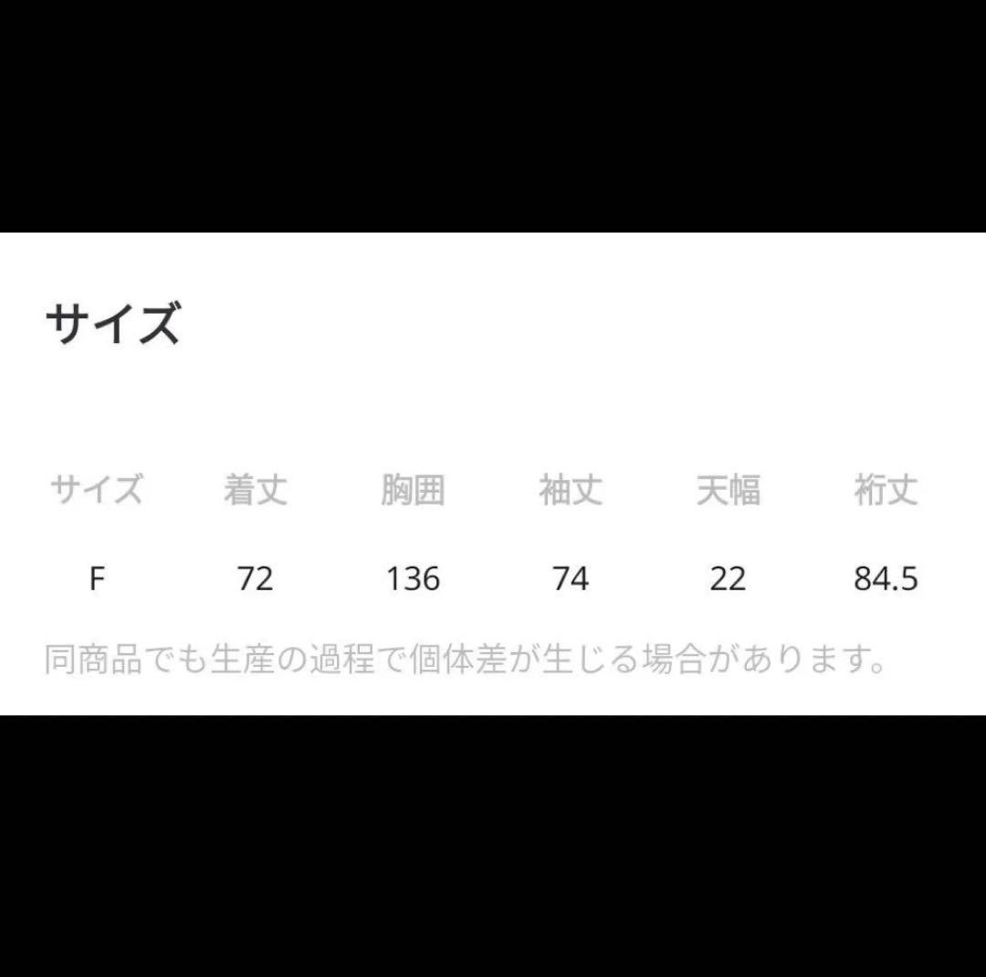 [be with M] ハギパーカー グレー ニコアンド フリーサイズ