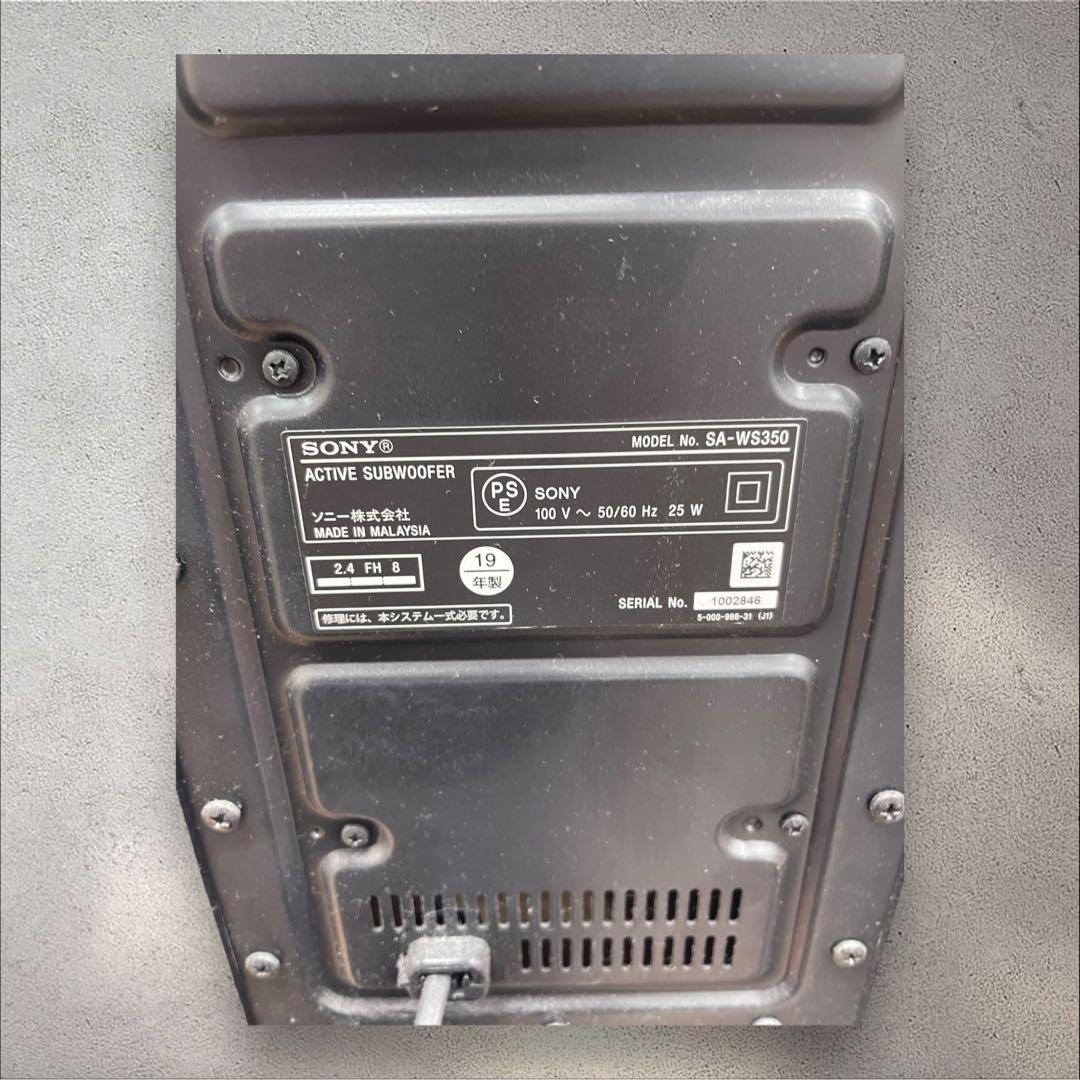 Sony HT-S350 サウンドバーセット　2019年製