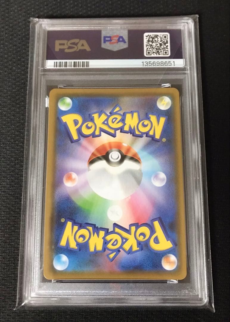 【PSA10】 エーフィV SA 081/069 SR イーブイヒーローズ