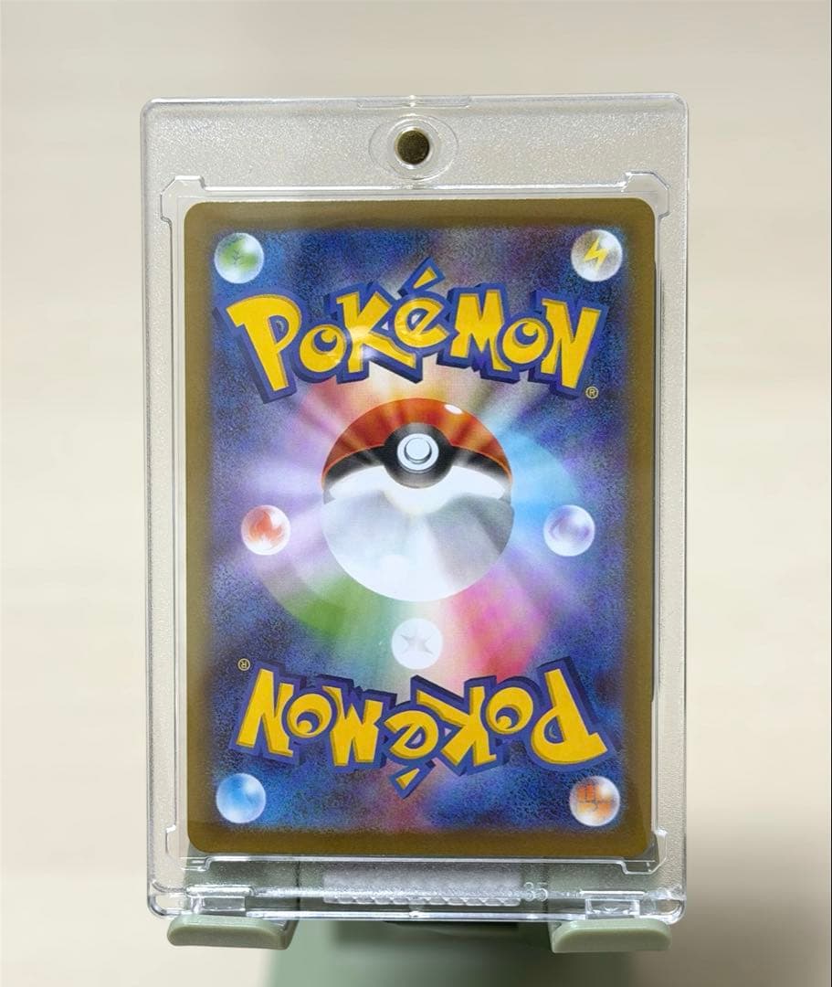 ニャースex sar　ムニキスゼロ　ポケモンカード