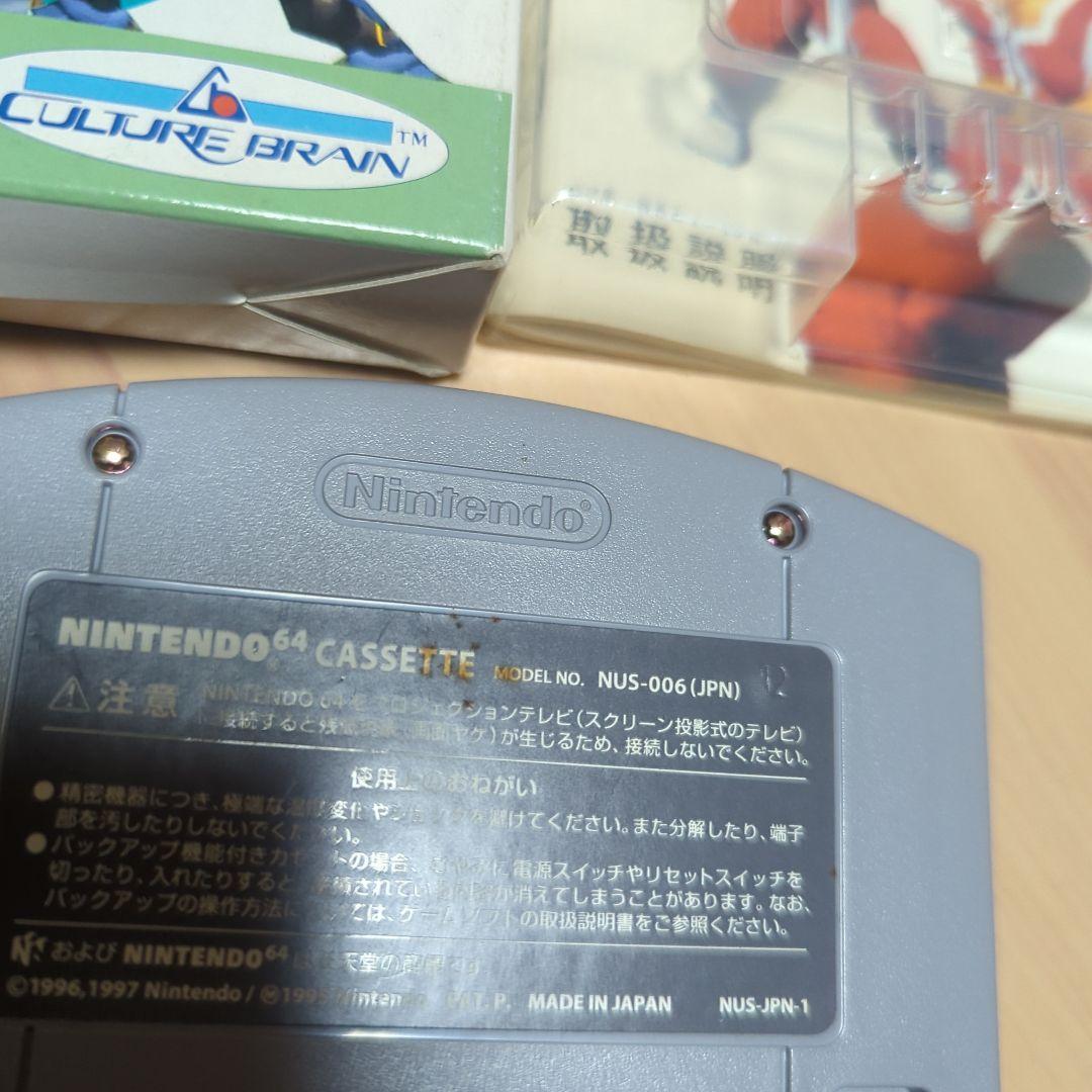 飛龍の拳 ツイン & 伝説セット