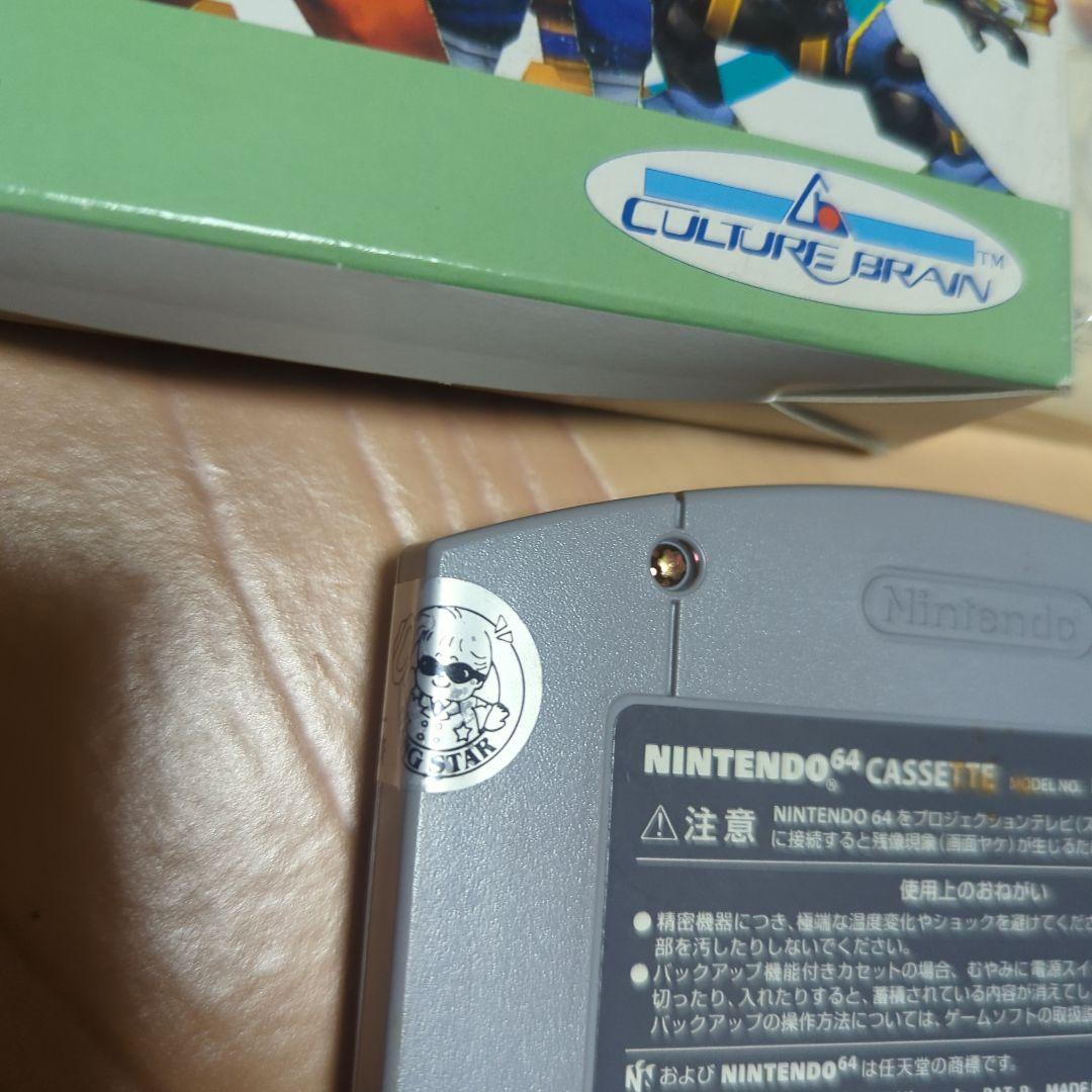 飛龍の拳 ツイン & 伝説セット