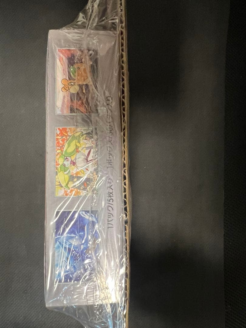 ポケモンカード　古代の咆哮　シュリンク付き