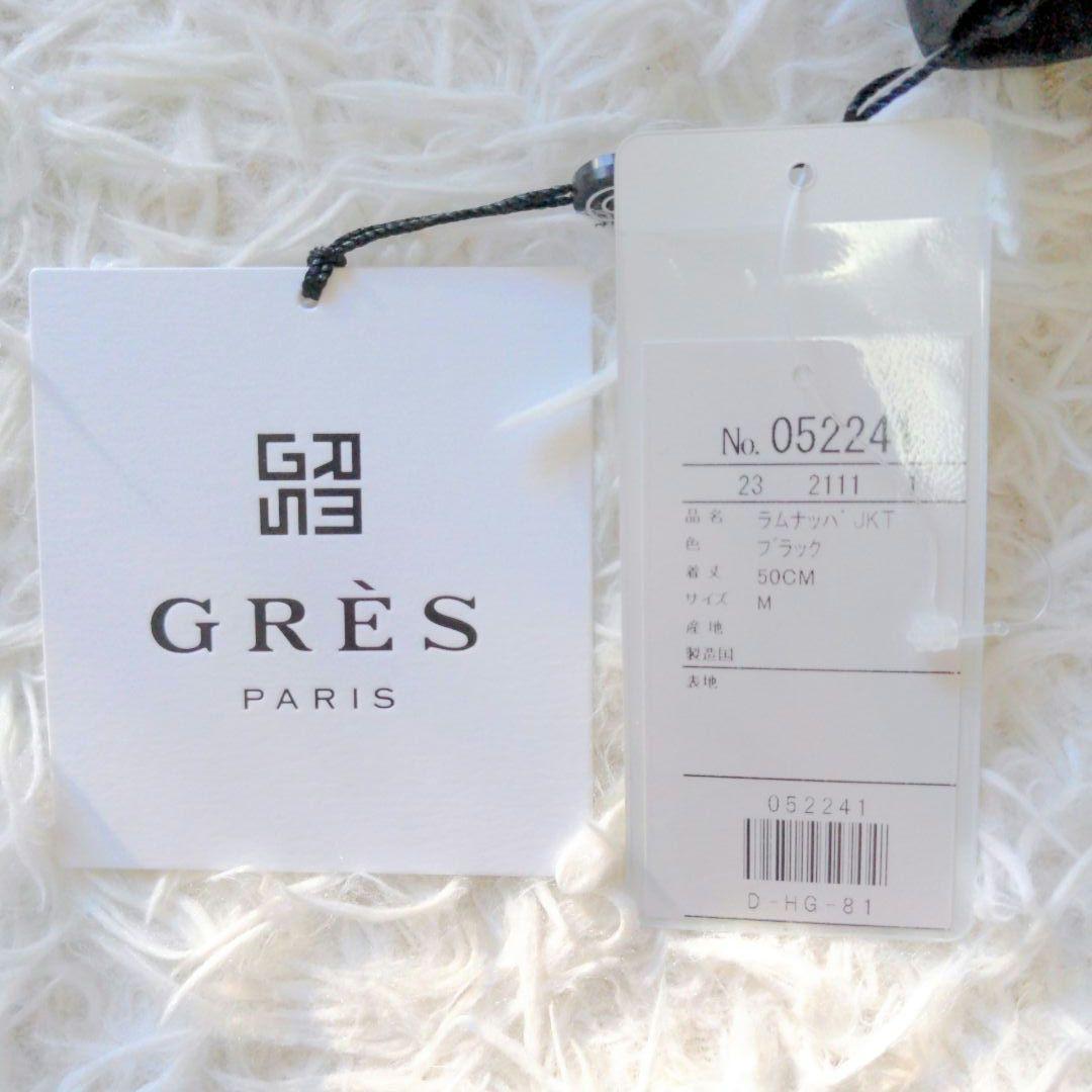 【新品未使用タグ付き】GRES paris ラムレザーライダースジャケット