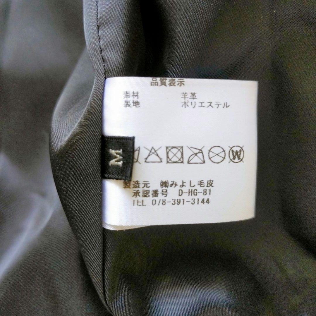 【新品未使用タグ付き】GRES paris ラムレザーライダースジャケット