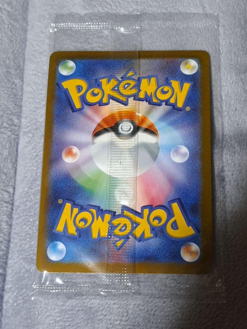 R*様 【300円スタート！！！】ピカチュウV 25th プロモ ゴールデン ボ