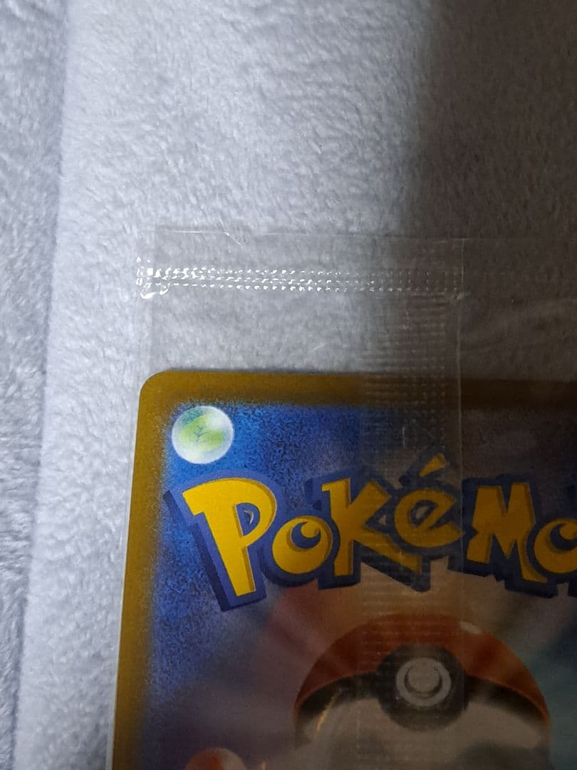 R*様 【300円スタート！！！】ピカチュウV 25th プロモ ゴールデン ボ