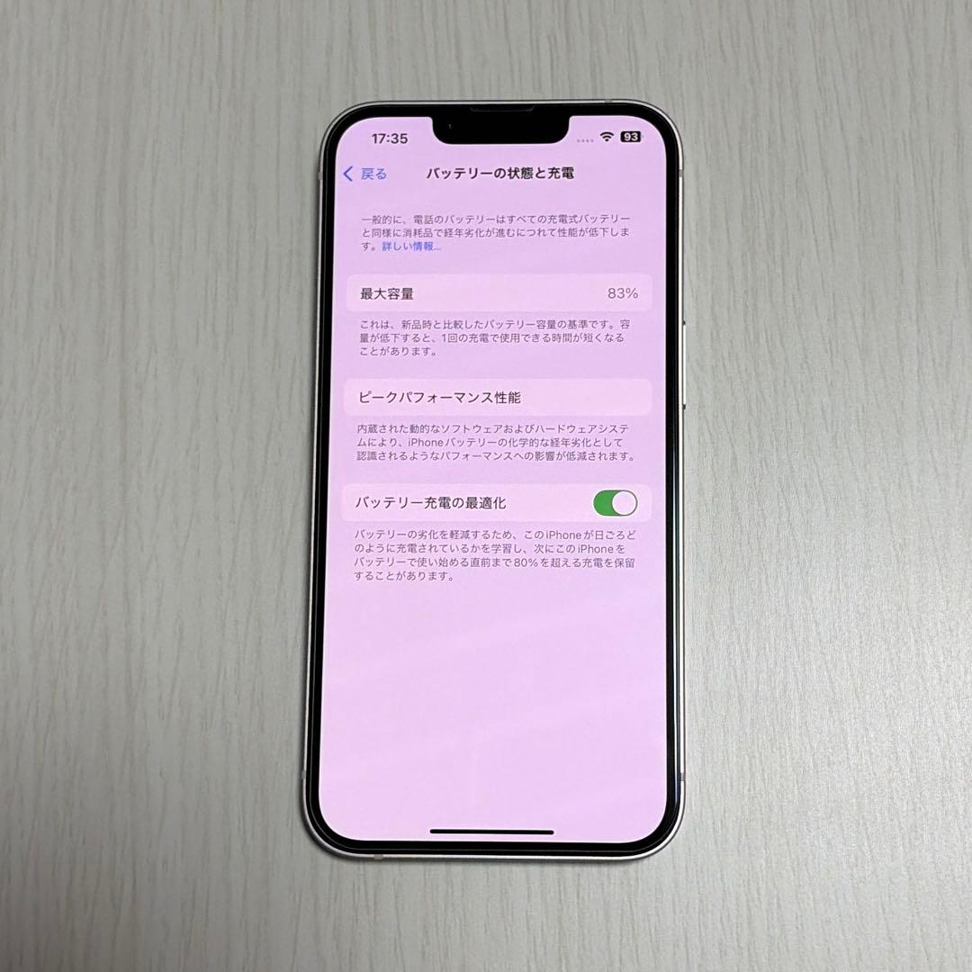 【美品 おまけつき】iPhone13 256GB ピンク simフリー