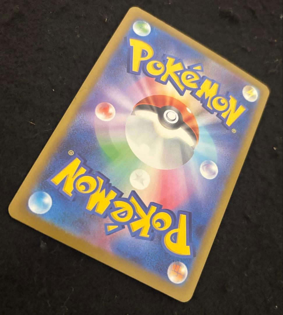 「極美品」　メガカイリューex MUR MEGAドリームex 250/193