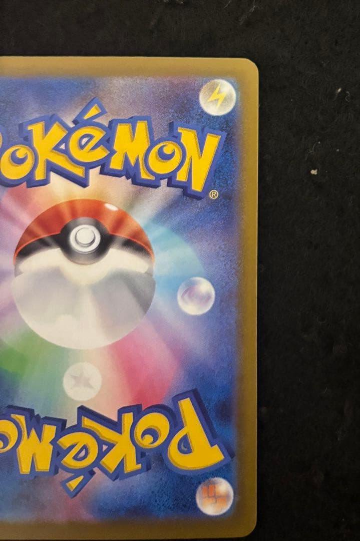 「極美品」　メガカイリューex MUR MEGAドリームex 250/193