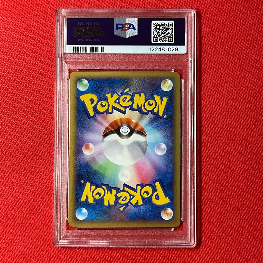 PSA10★ ピカチュウ 032/070 ソウルシルバーコレクション ポケカ