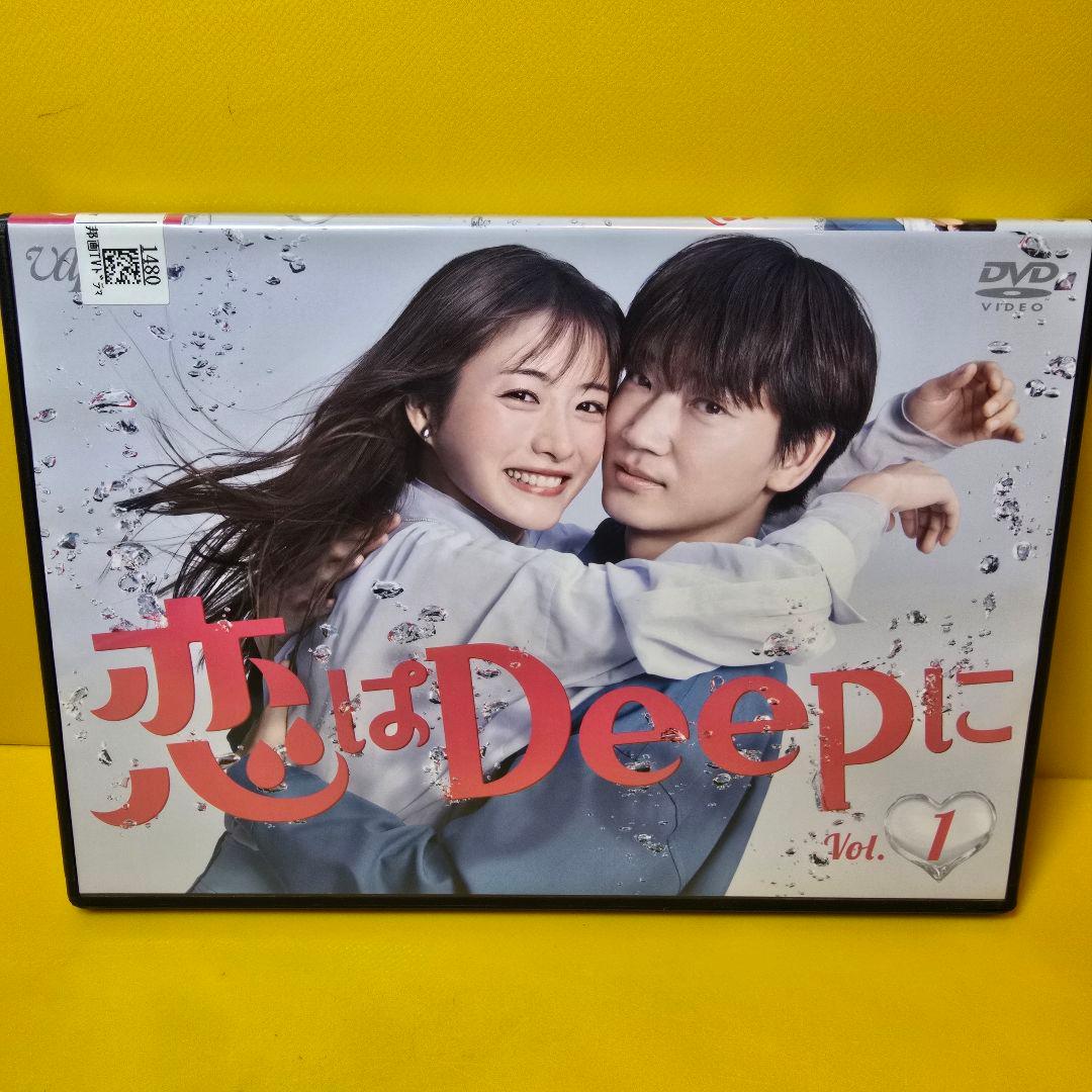 ※新品ケース交換済み　恋はDeepに　DVD 全5巻　全巻セット