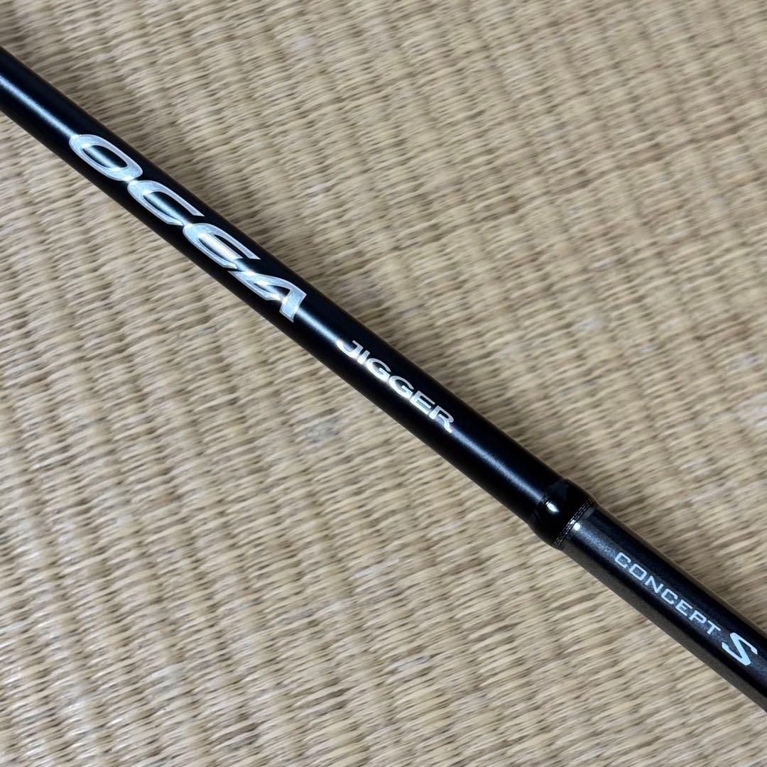 SHIMANO オシアジカー コンセプトS S62-3 ジギングロッド 最終価格