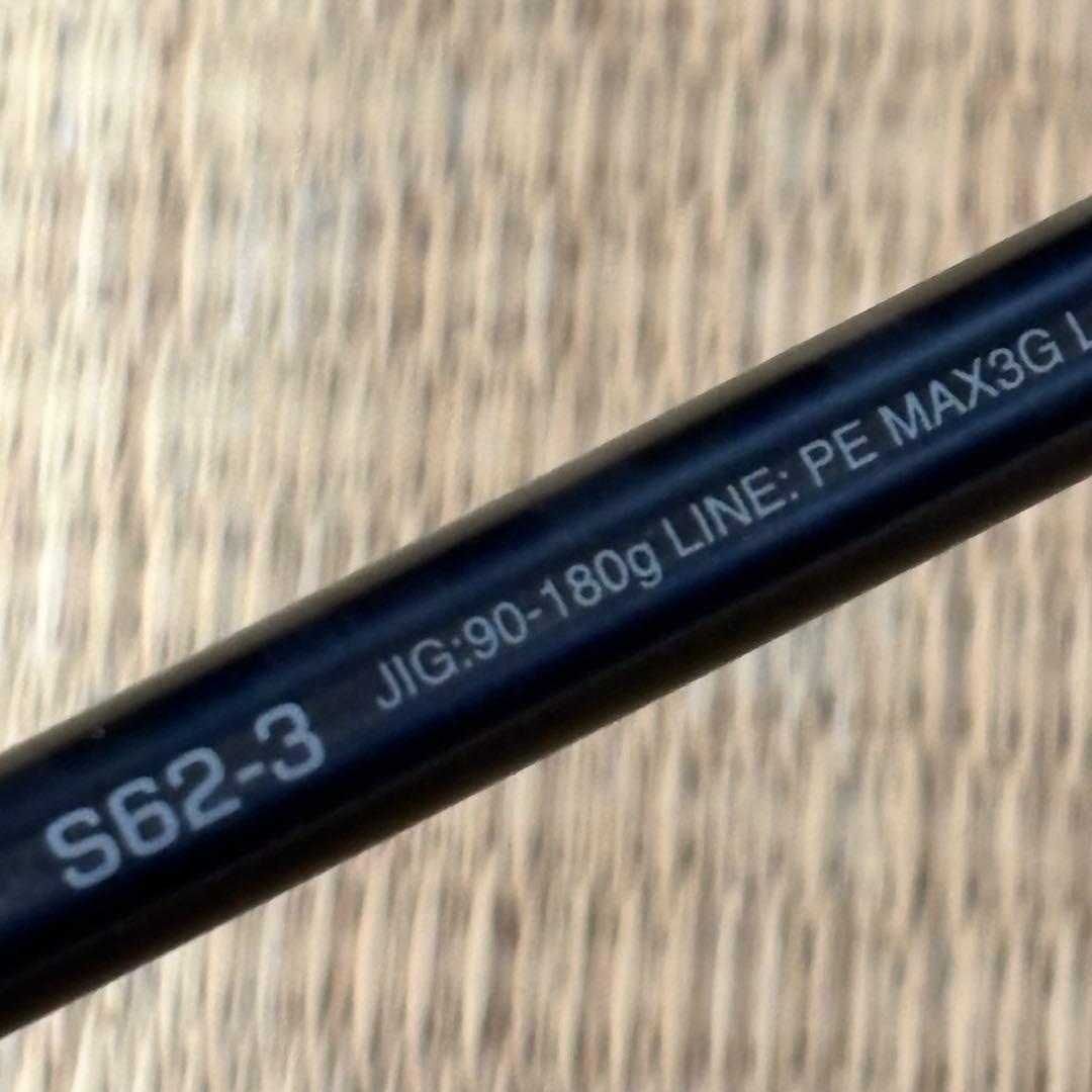 SHIMANO オシアジカー コンセプトS S62-3 ジギングロッド 最終価格