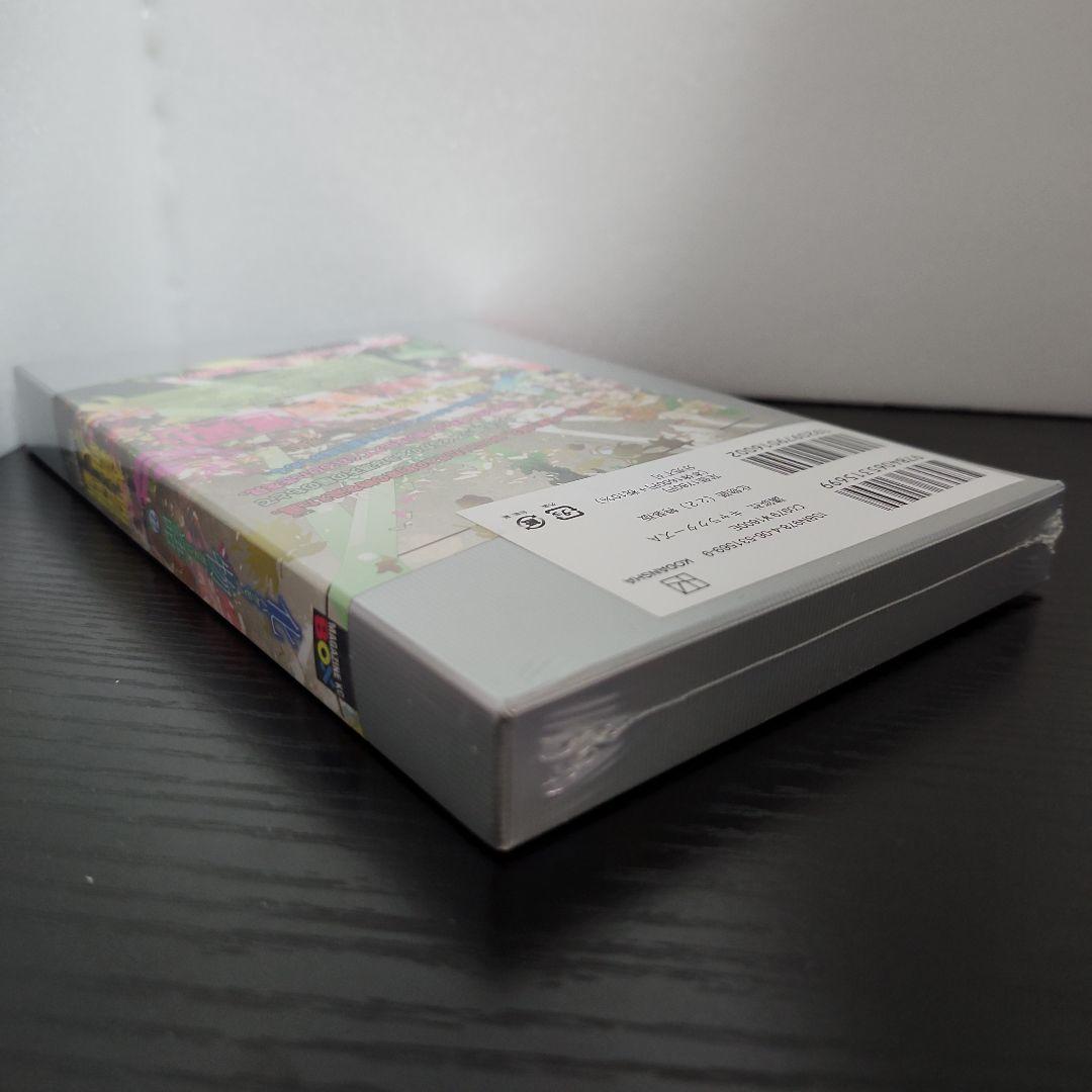 化物語 22巻 特装版　新品 未使用品