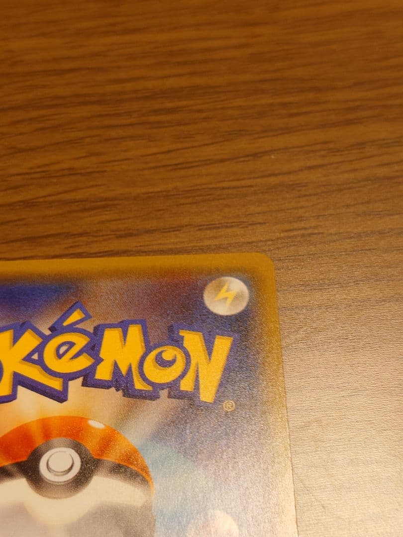 ニンフィアGX ssr