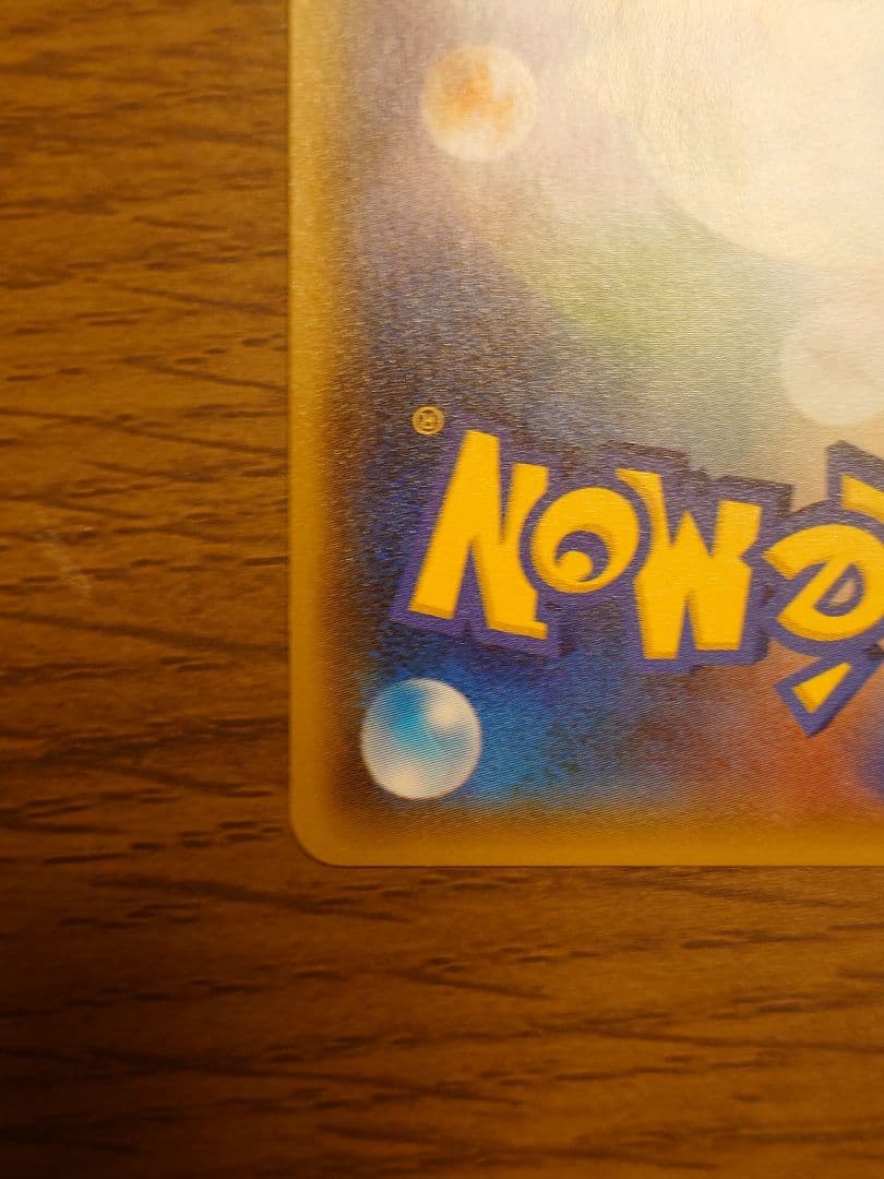 ニンフィアGX ssr