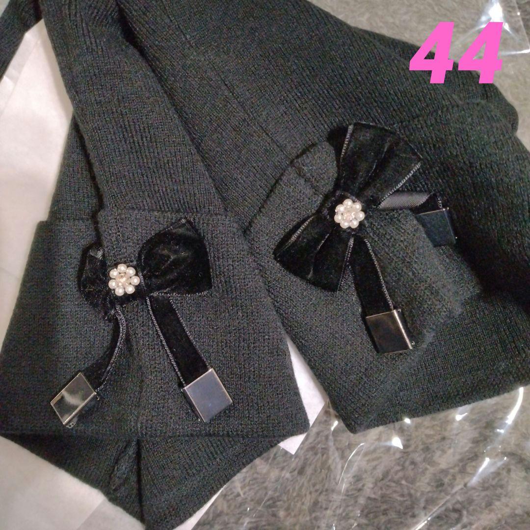 【新品】 スーパービューティー裾ベロアリボン付きスキニーニットパンツ44