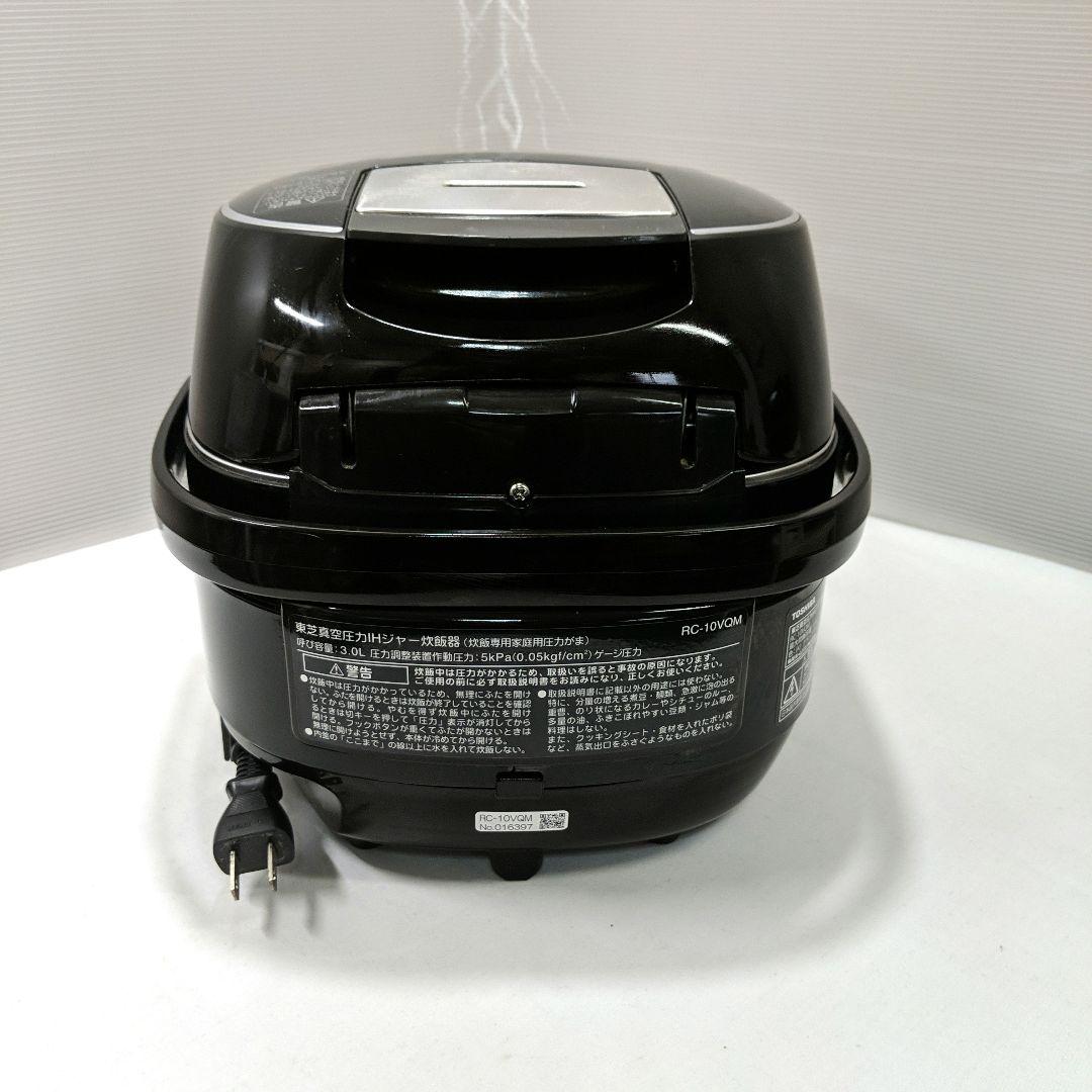 TOSHIBA真空圧力IHジャー炊飯器　RC-10VQM