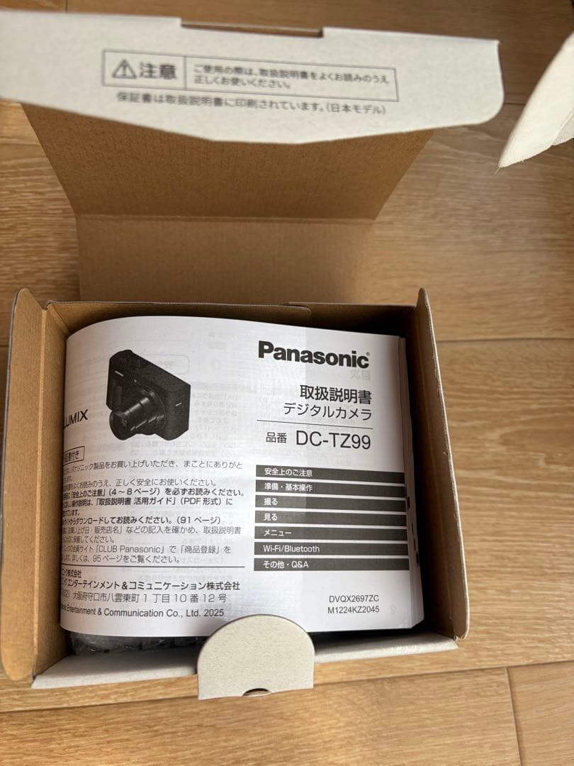 【新品】LUMIX DC TZ99 コンパクトデジタルカメラ