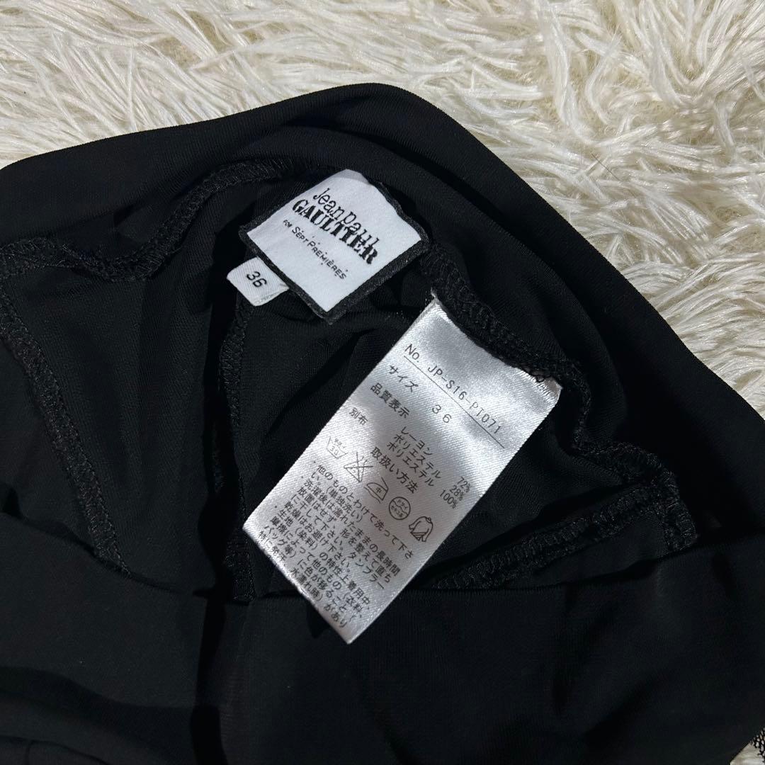 JEAN PAUL GAULTIER archive サイドレースアップレギンス