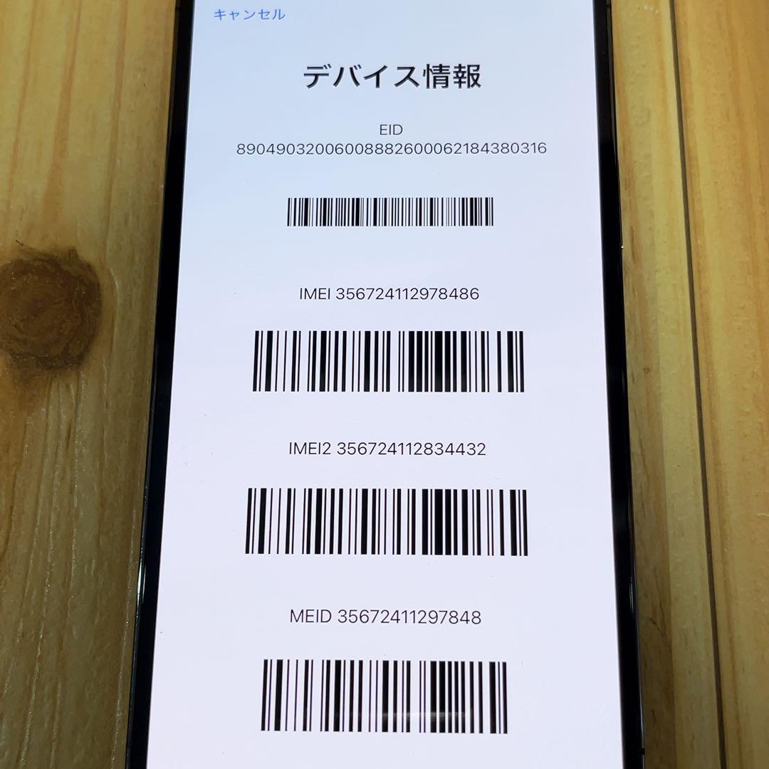 SIMフリー 本体 iPhone 12 Pro Max 256 GB 602