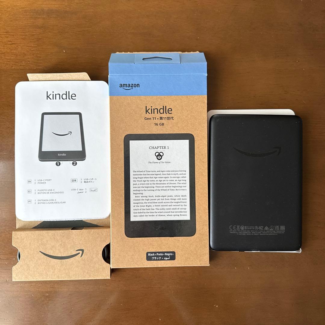 Kindle Gen 11 本体 16GB ブラック