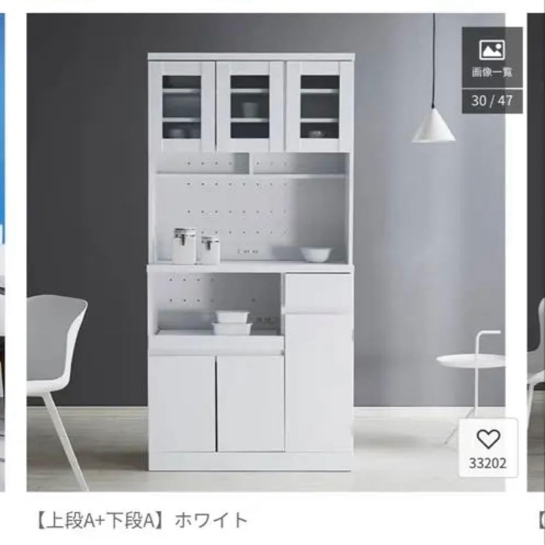 LOWYA 食器棚 レンジ台 幅90