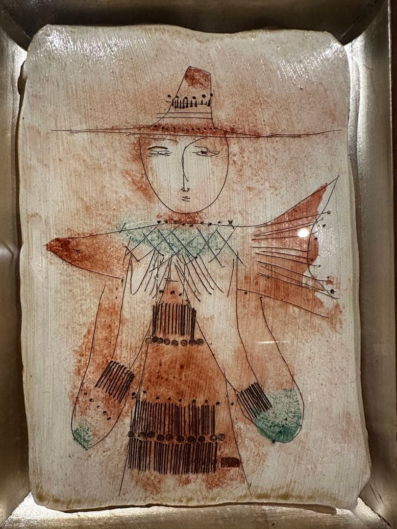 藤平伸　陶芸　絵画